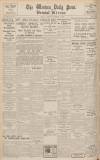 Western Daily Press Tuesday 17 November 1936 Page 12
