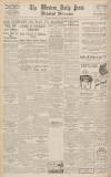 Western Daily Press Wednesday 02 December 1936 Page 12