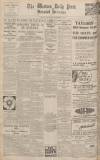 Western Daily Press Thursday 11 November 1937 Page 12