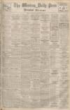 Western Daily Press Wednesday 26 January 1938 Page 1