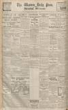 Western Daily Press Friday 01 April 1938 Page 12