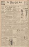 Western Daily Press Friday 27 May 1938 Page 12