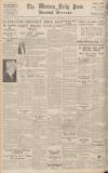Western Daily Press Wednesday 14 September 1938 Page 12