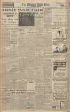 Western Daily Press Friday 08 November 1946 Page 4