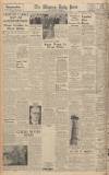 Western Daily Press Saturday 04 September 1948 Page 4
