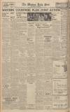 Western Daily Press Tuesday 28 September 1948 Page 4