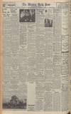Western Daily Press Saturday 05 November 1949 Page 8