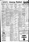 Staffordshire Sentinel Wednesday 20 July 1932 Page 8