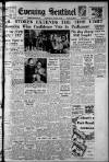 Staffordshire Sentinel Wednesday 22 August 1951 Page 1