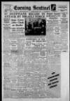 Staffordshire Sentinel Tuesday 01 March 1955 Page 1