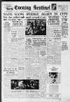 Staffordshire Sentinel Friday 12 March 1965 Page 1