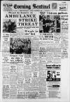 Staffordshire Sentinel Tuesday 04 November 1969 Page 1