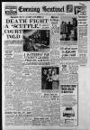 Staffordshire Sentinel Wednesday 18 February 1970 Page 1