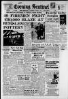 Staffordshire Sentinel Wednesday 06 January 1971 Page 1