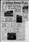 Staffordshire Sentinel Thursday 07 January 1971 Page 1