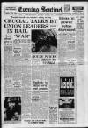 Staffordshire Sentinel Wednesday 09 January 1974 Page 1