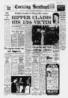 Staffordshire Sentinel Wednesday 19 November 1980 Page 1