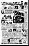 Staffordshire Sentinel Thursday 24 November 1988 Page 1