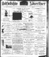 Luton Times and Advertiser Friday 21 August 1896 Page 1