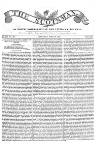 The Scotsman Saturday 12 June 1819 Page 1