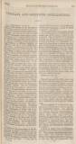 The Scots Magazine Thursday 01 January 1818 Page 73