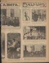 Daily Mirror Tuesday 29 May 1906 Page 9