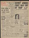 Daily Mirror Saturday 11 October 1941 Page 1
