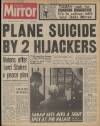 Daily Mirror Wednesday 11 March 1970 Page 1