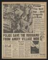 Daily Mirror Wednesday 27 May 1970 Page 7