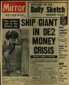 Daily Mirror Wednesday 12 May 1971 Page 1
