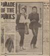 Daily Mirror Monday 03 October 1977 Page 17