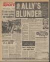 Daily Mirror Monday 22 May 1978 Page 32
