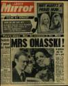 Daily Mirror Wednesday 02 August 1978 Page 1