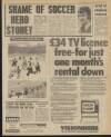 Daily Mirror Tuesday 16 September 1980 Page 13