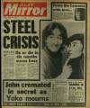 Daily Mirror Thursday 11 December 1980 Page 1