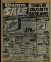 Daily Mirror Friday 04 January 1985 Page 12