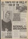 Daily Mirror Friday 19 May 1989 Page 17