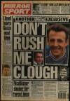 Daily Mirror Wednesday 03 January 1990 Page 32
