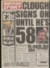 Daily Mirror Tuesday 18 September 1990 Page 48
