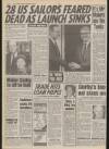 Daily Mirror Saturday 22 December 1990 Page 2