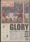 Daily Mirror Thursday 14 November 1991 Page 68