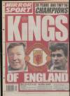 Daily Mirror Thursday 22 April 1993 Page 72