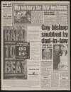 Daily Mirror Thursday 09 March 1995 Page 14