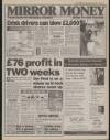 Daily Mirror Tuesday 12 December 1995 Page 17