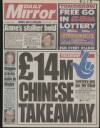 Daily Mirror Friday 12 January 1996 Page 1