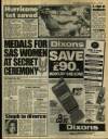 Daily Mirror Thursday 12 September 1996 Page 19