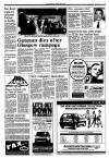 Dundee Courier Wednesday 21 March 1990 Page 7