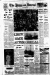 Aberdeen Press and Journal Tuesday 21 December 1971 Page 1