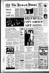 Aberdeen Press and Journal Friday 05 January 1973 Page 1