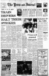 Aberdeen Press and Journal Saturday 17 March 1973 Page 1